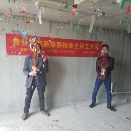 艾溪康桥