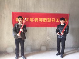 铜锣湾广场