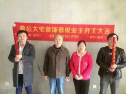 绿地悦城