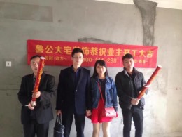 万达旅游城