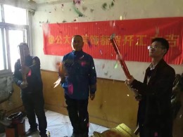 桃苑小区