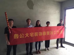 中央香榭