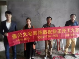 新城吾悦广场