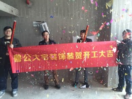联泰七号广场