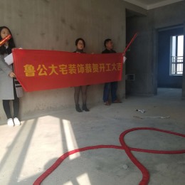 艾水清园