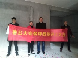 梅湖明珠