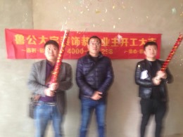 地中海阳光