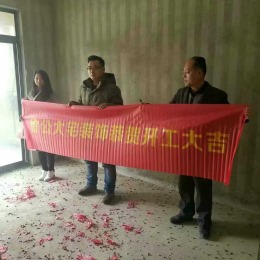 洪城东方国际
