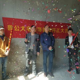 艾溪康桥