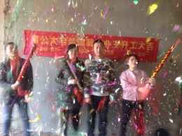 湾上首座