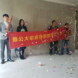 联发君悦湖