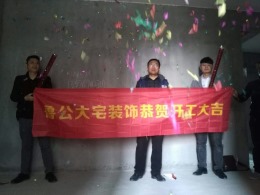梅湖明珠
