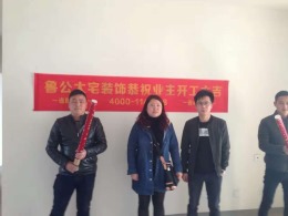 绿地博览城