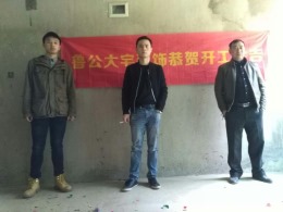 伟梦清水湾