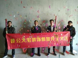 蔚蓝郡
