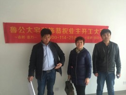 绿地国际博览城二期