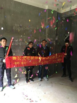 煌盛中央公园