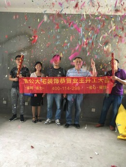 绿地兰宫