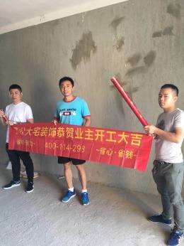 伟梦清水湾东方苑