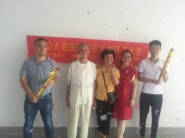 绿地国际博览城