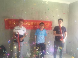 盛世华庭
