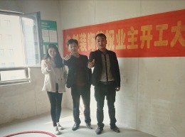丛森红谷一品