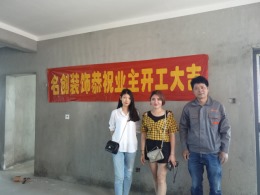 奥克斯盛世华庭