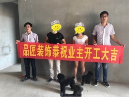 新力钰珑湾28-2-1201