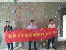 汇仁阳光花园
