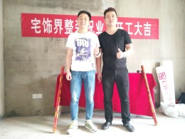 博泰生命树-三室两厅-107平 -13+-现代风格