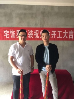 联发君悦华庭-两室两厅一卫-76平-11万-现代简约