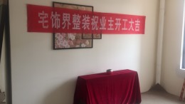 阳光城青山湖大境-三室两厅-108平米-13.6万