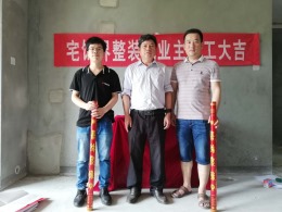 阳光城青山湖大境-三室两厅-105平米-13.8万