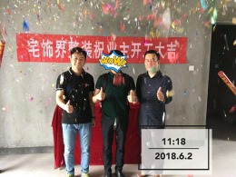 阳光城青山湖大境-三室两厅-105平-6.8万-欧式风格