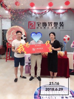 溪湖春晓-三室两厅-128-13.8万-简欧风格