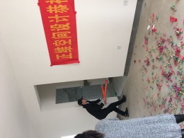 悦公馆