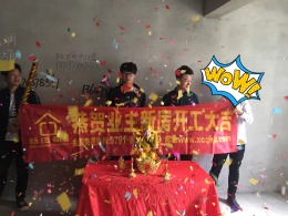 煌盛中央公园