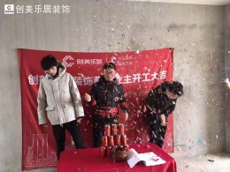 南天金源
