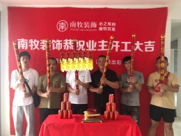 都会之光9栋109平