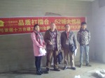 湖韵天成开工大吉
