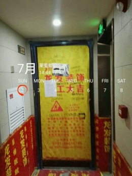 莱蒙都会