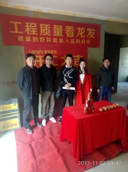 世纪朝阳中央城