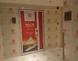 雅颂居—地面形象保护阶段
