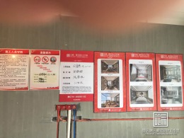 国贸春天洋房-167M平层-港式风格-水电验收