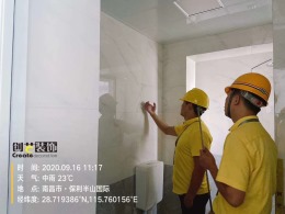 保利半山国际