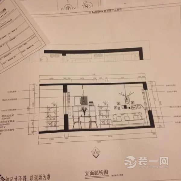 南昌装修公司分享老旧客厅改造案例