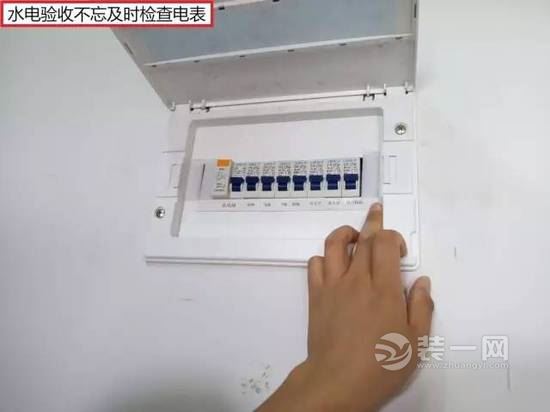 南昌装修网分享水电施工注意事项
