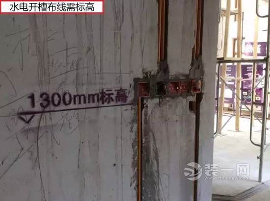 南昌装修网分享水电施工注意事项