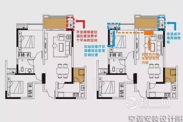 设计师自己动手改造80平小两房 实用最重要