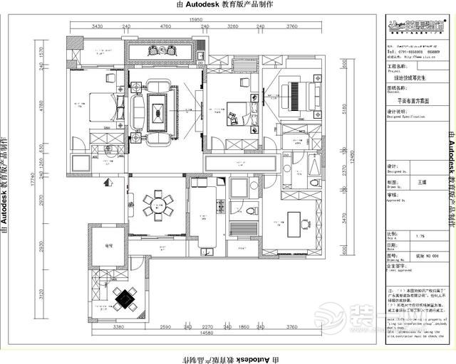 南昌绿地悦城小区143平美式风格装修效果图